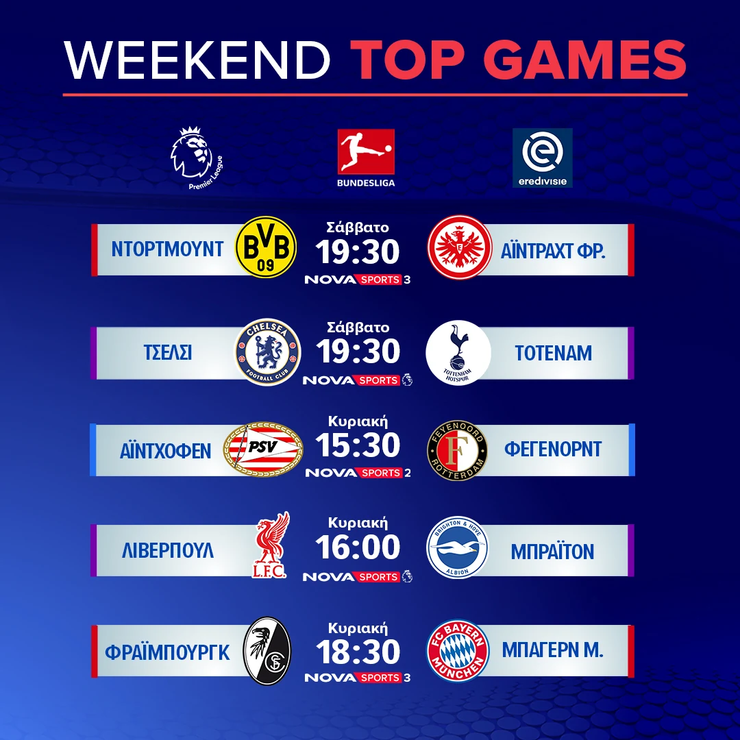TOP GAMES 24-25_10 