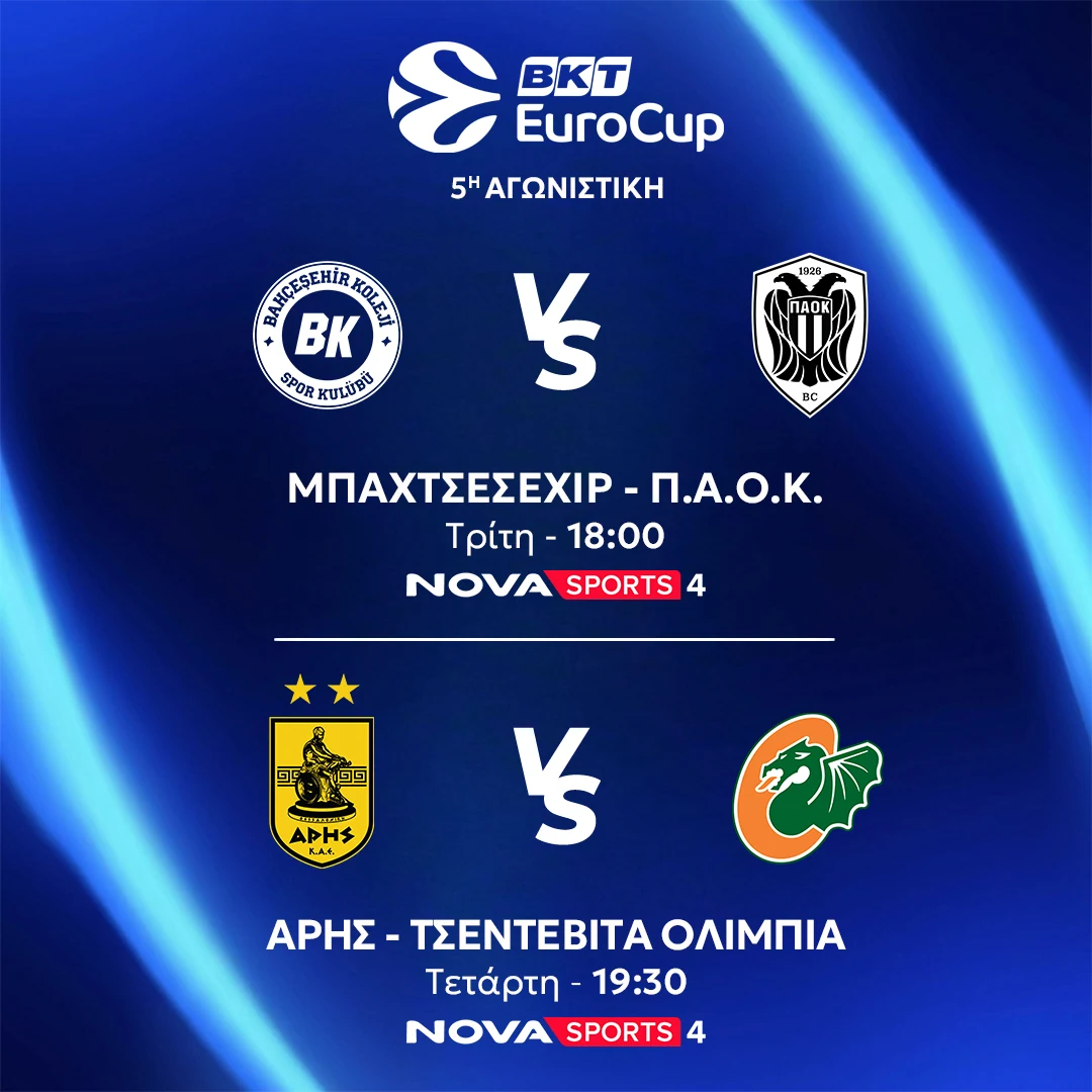 EUROCUP MD 5