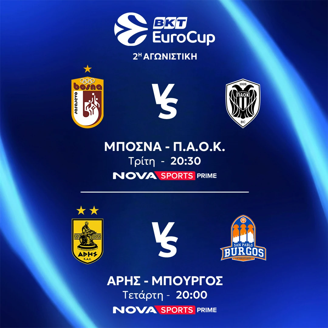 EUROCUP MD 2