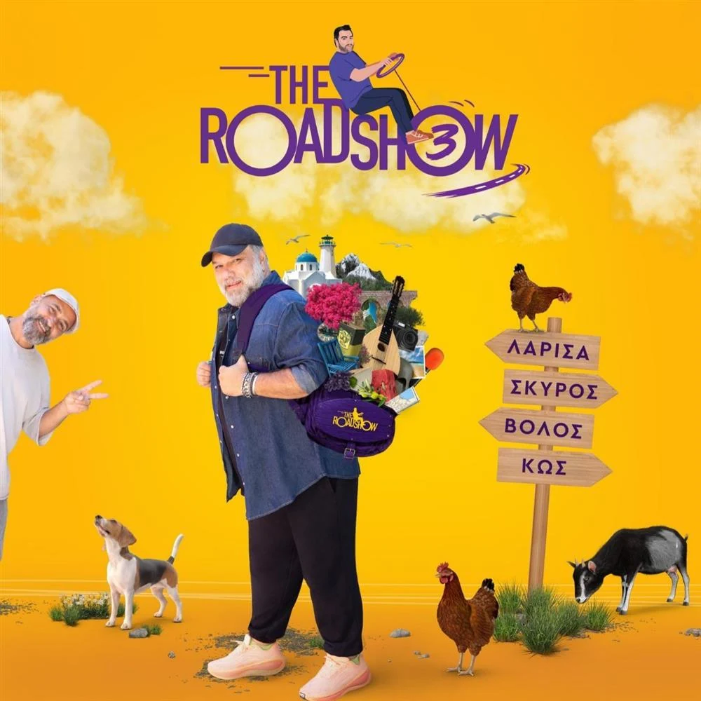 Γρηγόρης Αρναούτογλου