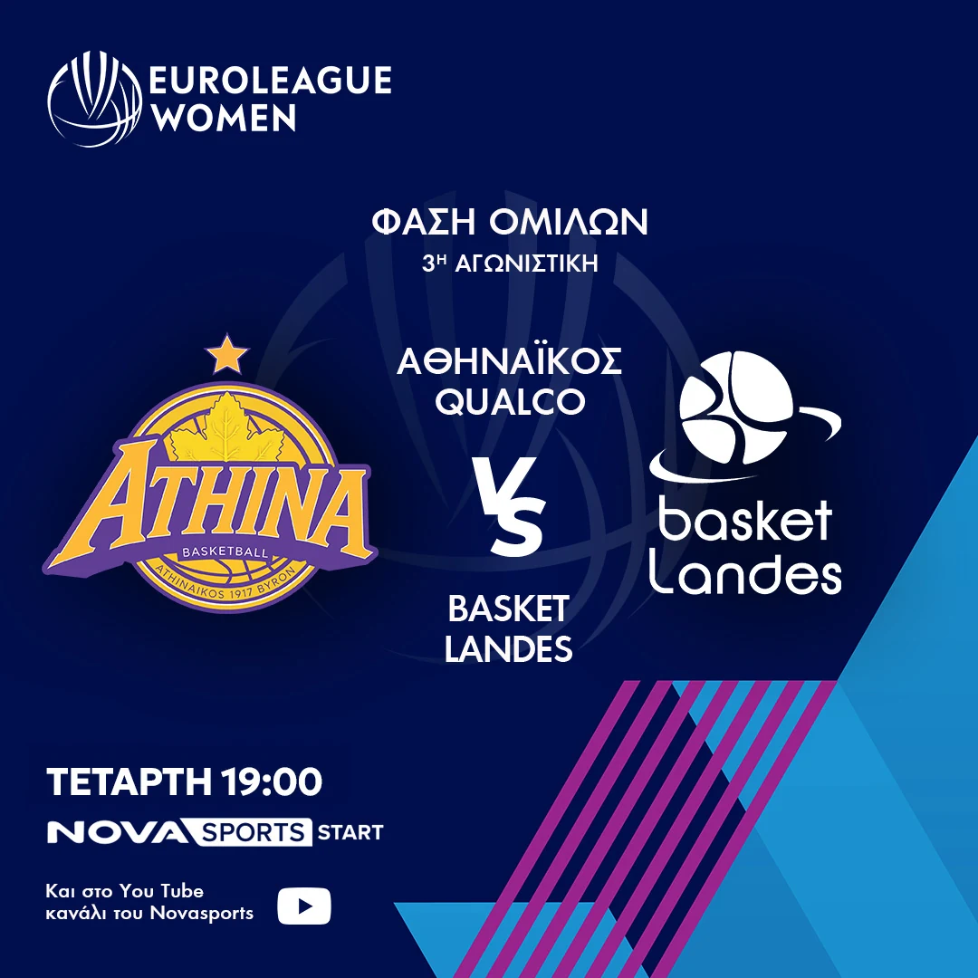 ATHINAIKOS- BASKET LANDES copy