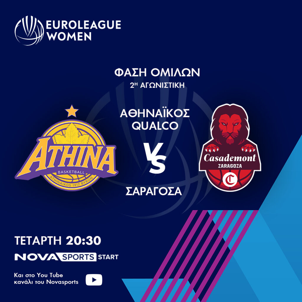 ╬Αθηναϊκός Qualco Zaragoza 3