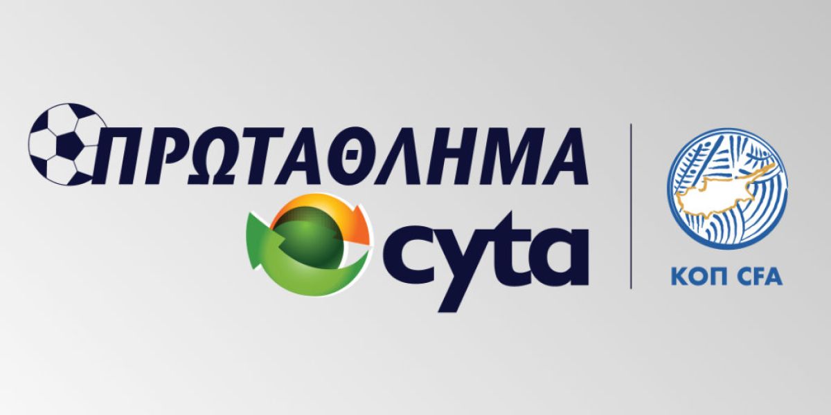 cosmote tv