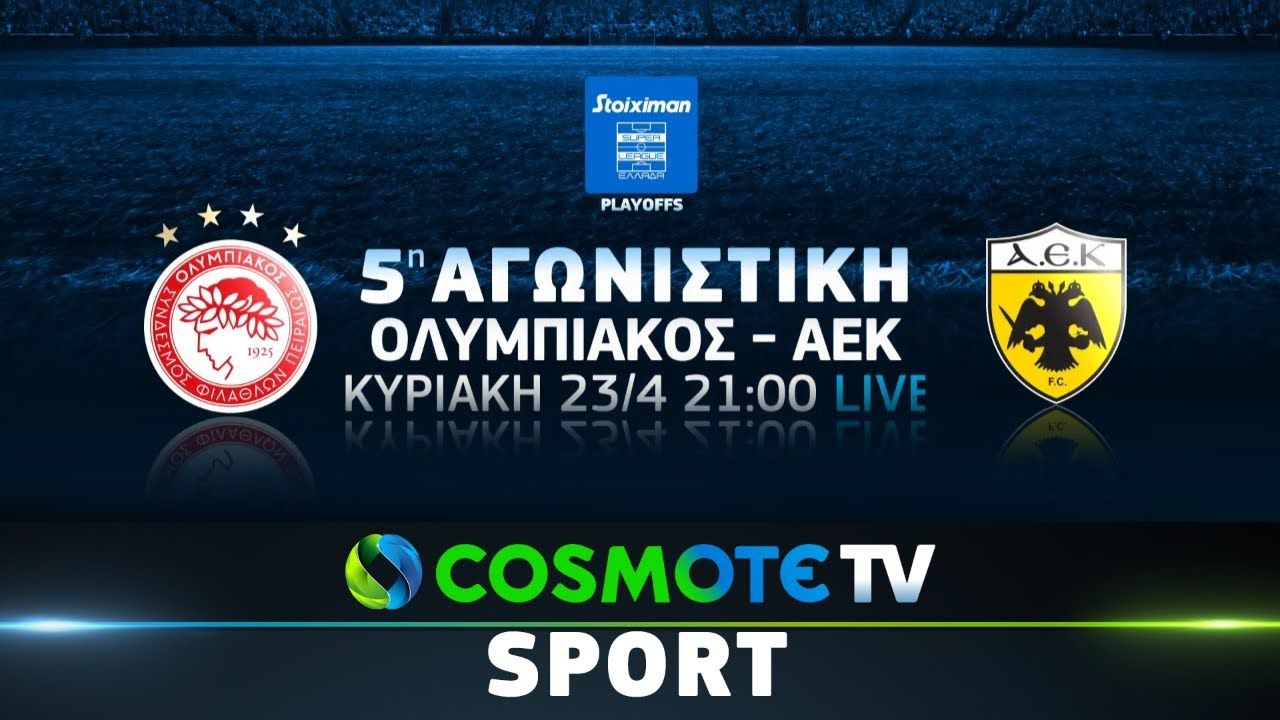 cosmote tv