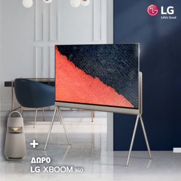 Απόκτησε μια LG OLED Posé και αναβάθμισε τον ήχο σου με ένα μοναδικό δώρο!