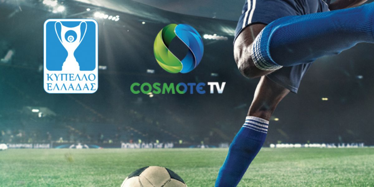 cosmote tv