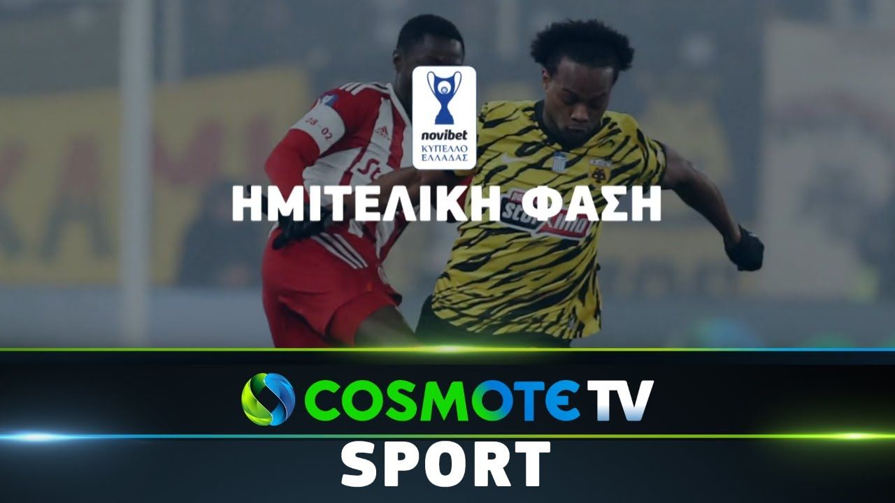 cosmote tv