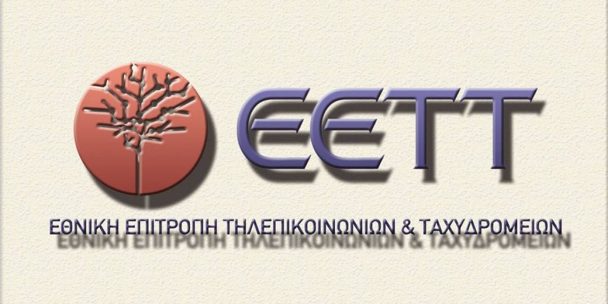 εεττ