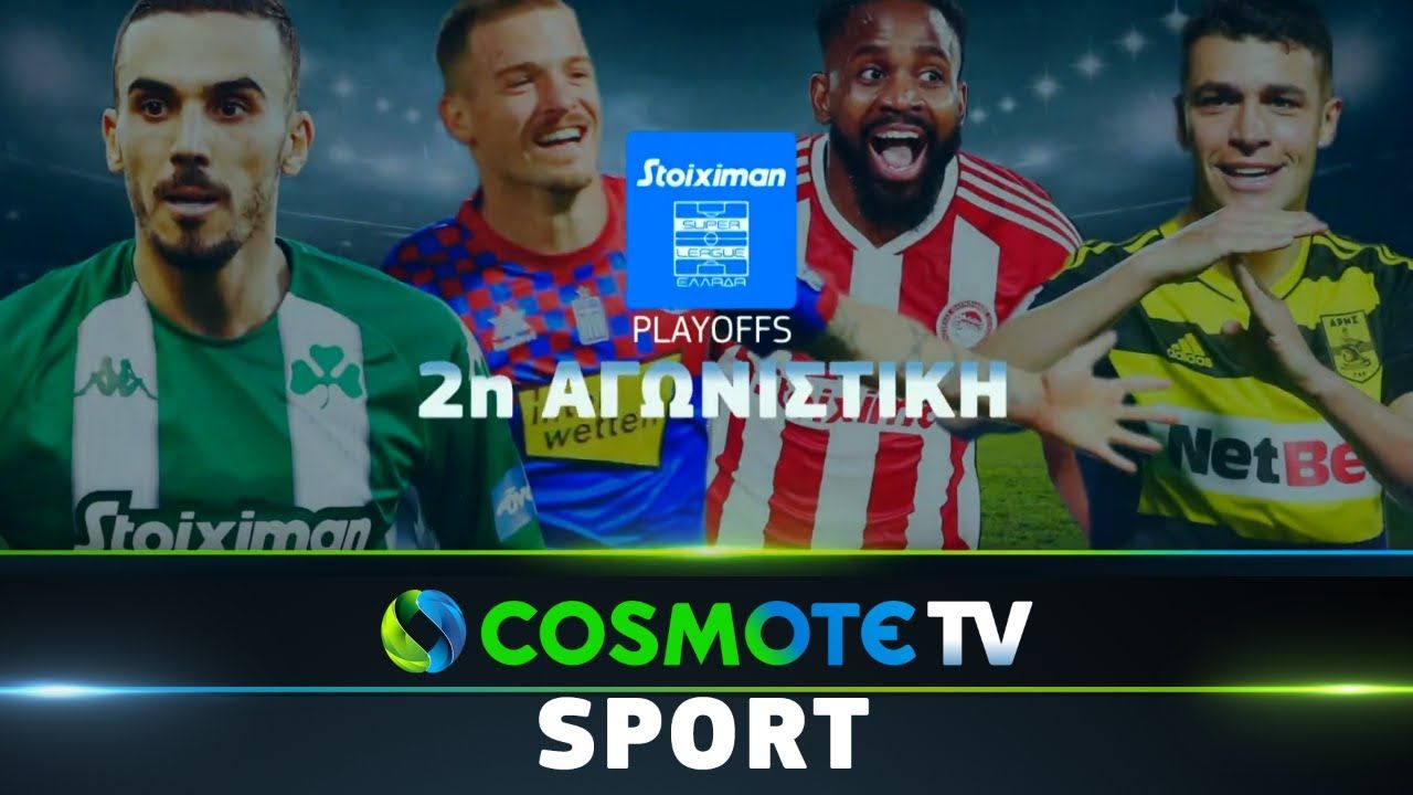 cosmote tv