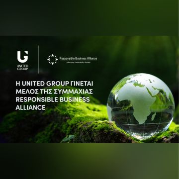 Η United Group γίνεται μέλος της Συμμαχίας Responsible Business Alliance