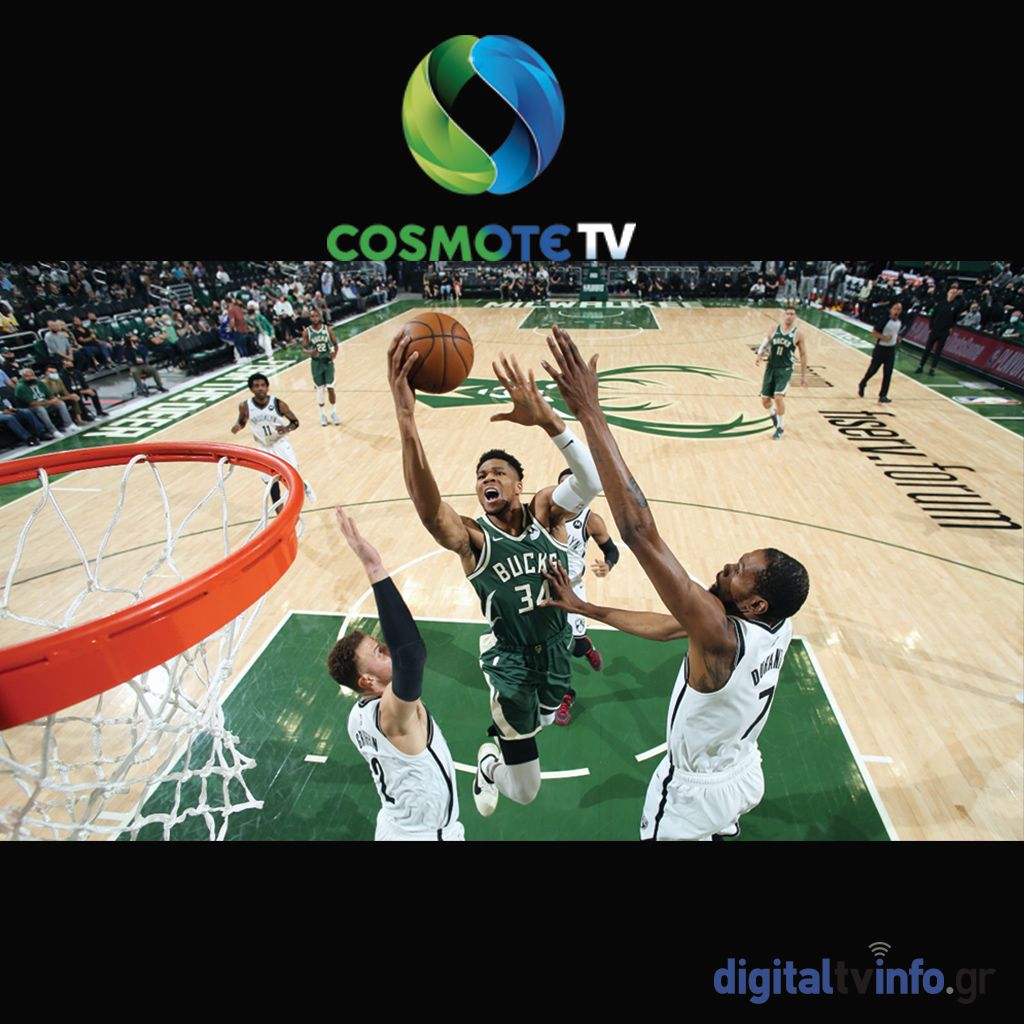 cosmote tv