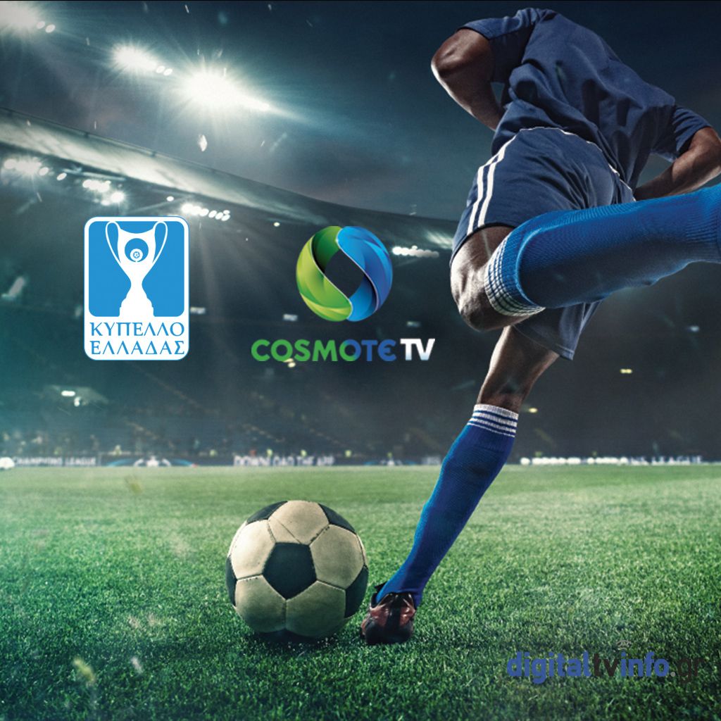 cosmote tv