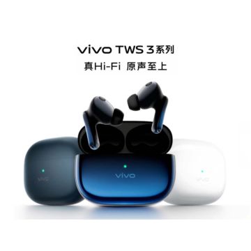 Τα vivo TWS 3 Pro είναι τα πρώτα πρώτα Hi-Fi TWS στον κόσμο με ανεξάρτητο chip ήχου